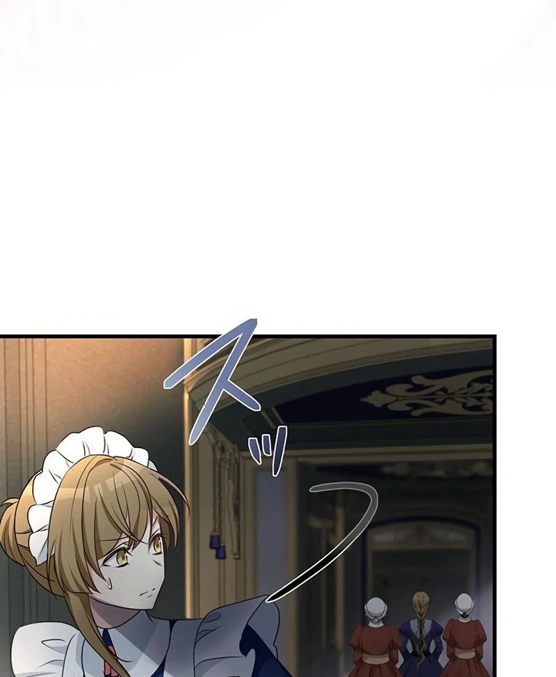 I will break ties with the harmful sister Chapter 17 - Page 60