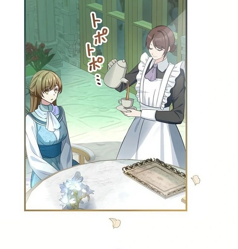 I will break ties with the harmful sister Chapter 19 - Page 34