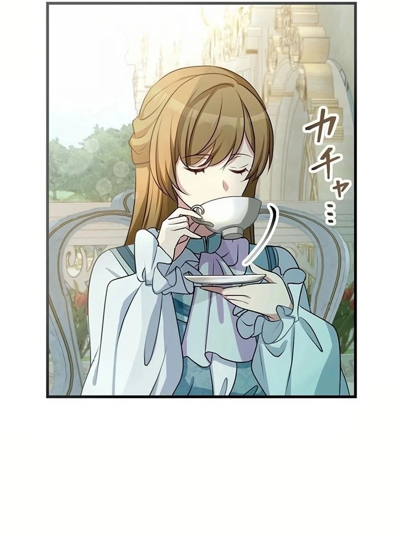 I will break ties with the harmful sister Chapter 19 - Page 40