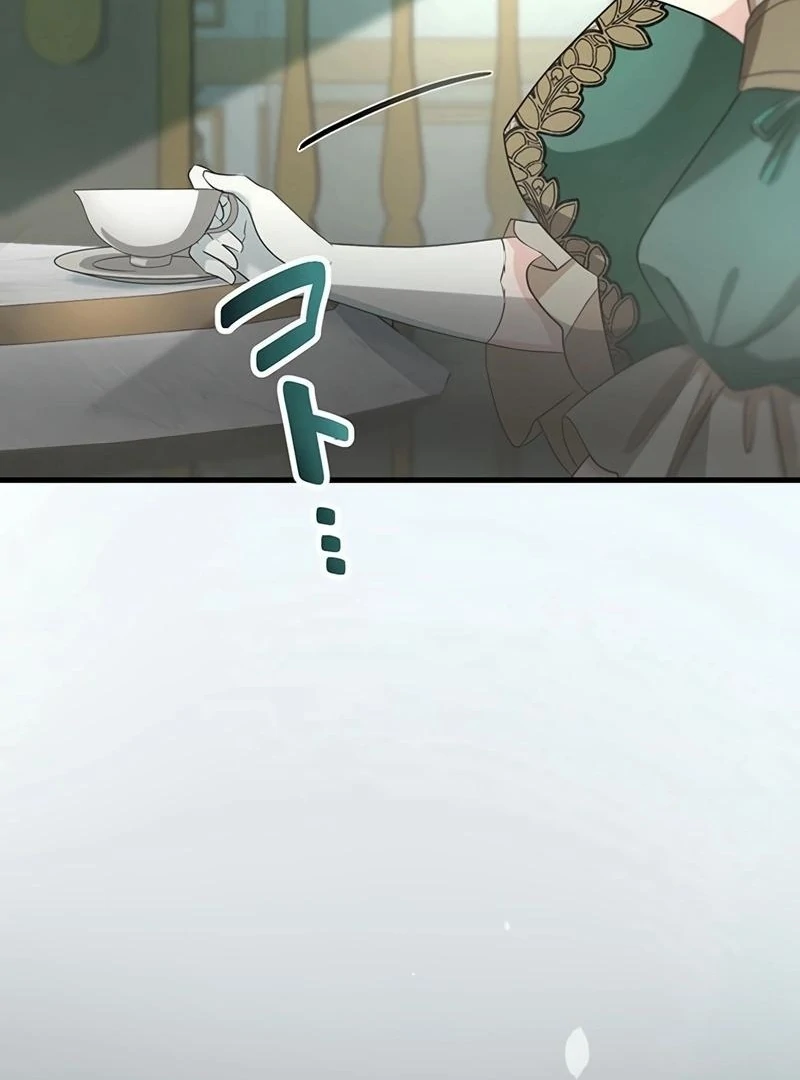 I will break ties with the harmful sister Chapter 19 - Page 46