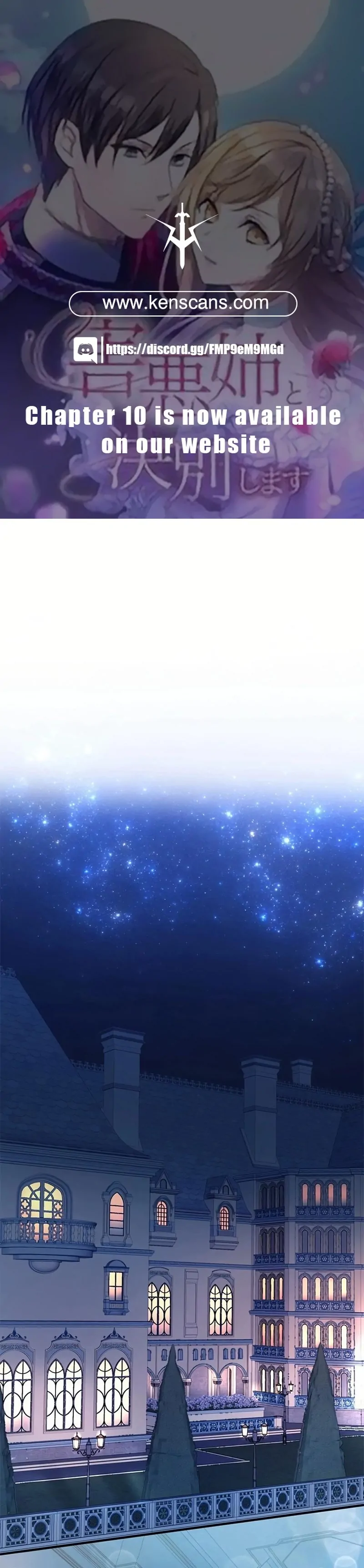 I will break ties with the harmful sister Chapter 2 - Page 1