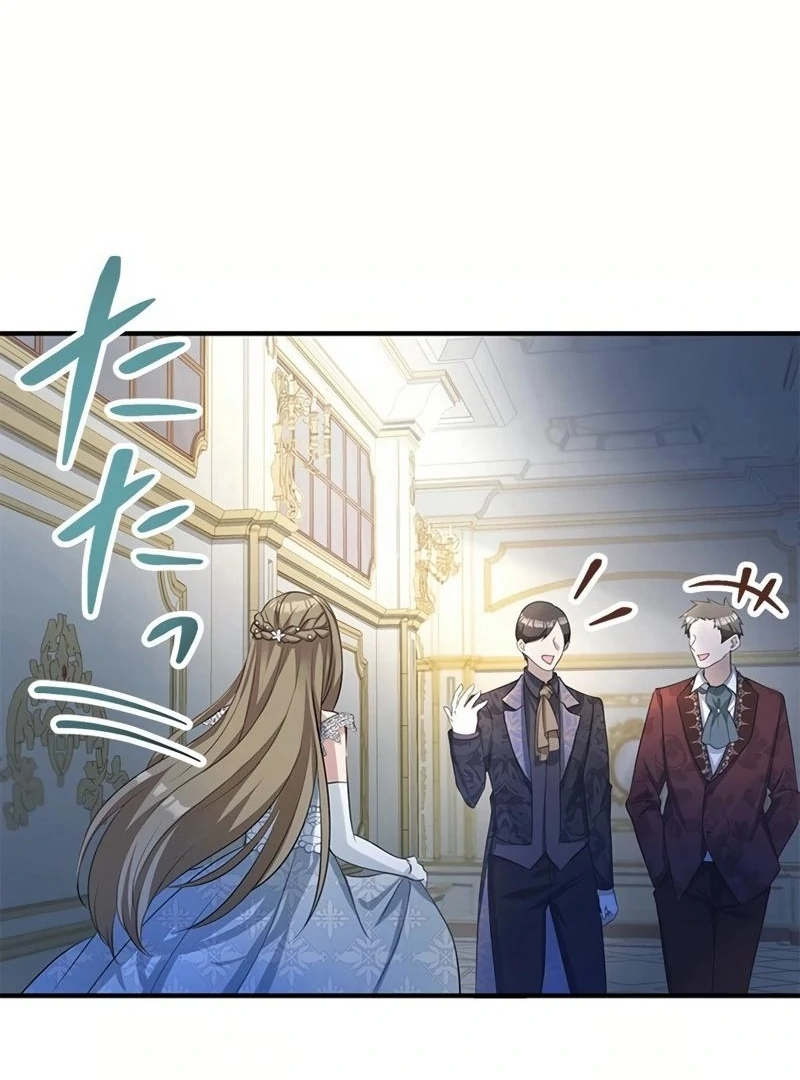 I will break ties with the harmful sister Chapter 2 - Page 23