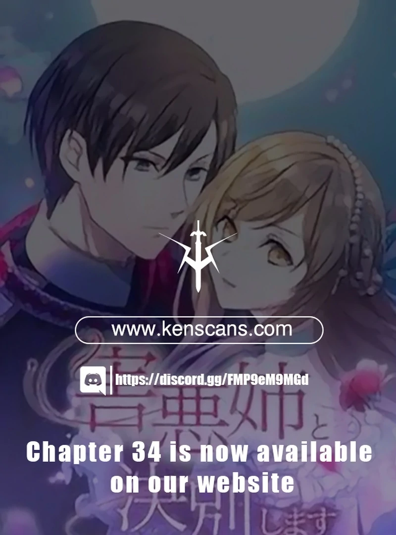 I will break ties with the harmful sister Chapter 21 - Page 1