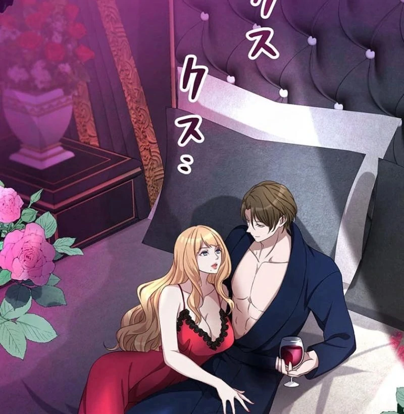 I will break ties with the harmful sister Chapter 22 - Page 127