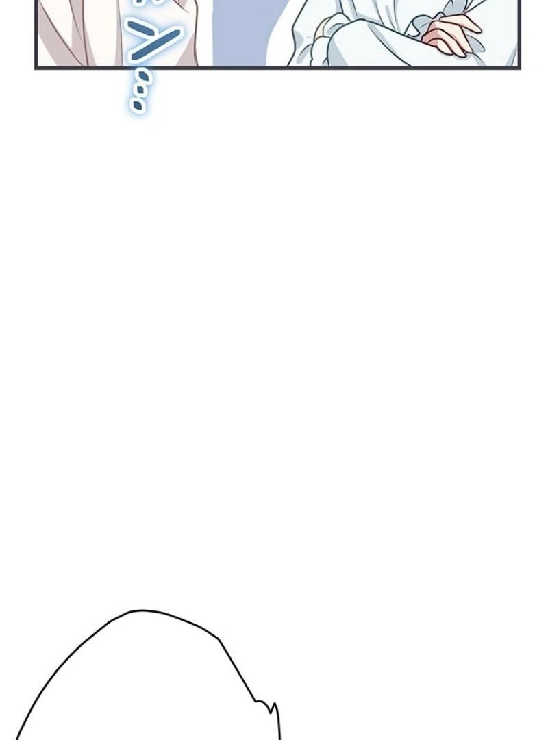 I will break ties with the harmful sister Chapter 22 - Page 21