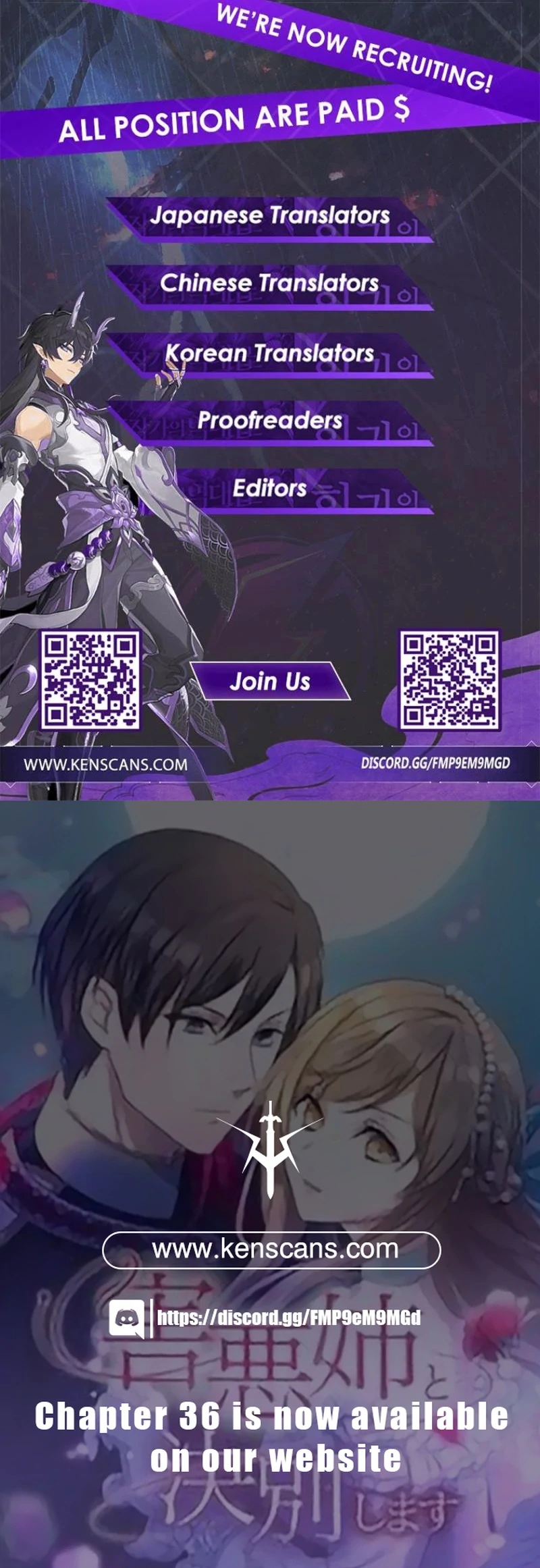 I will break ties with the harmful sister Chapter 23 - Page 151