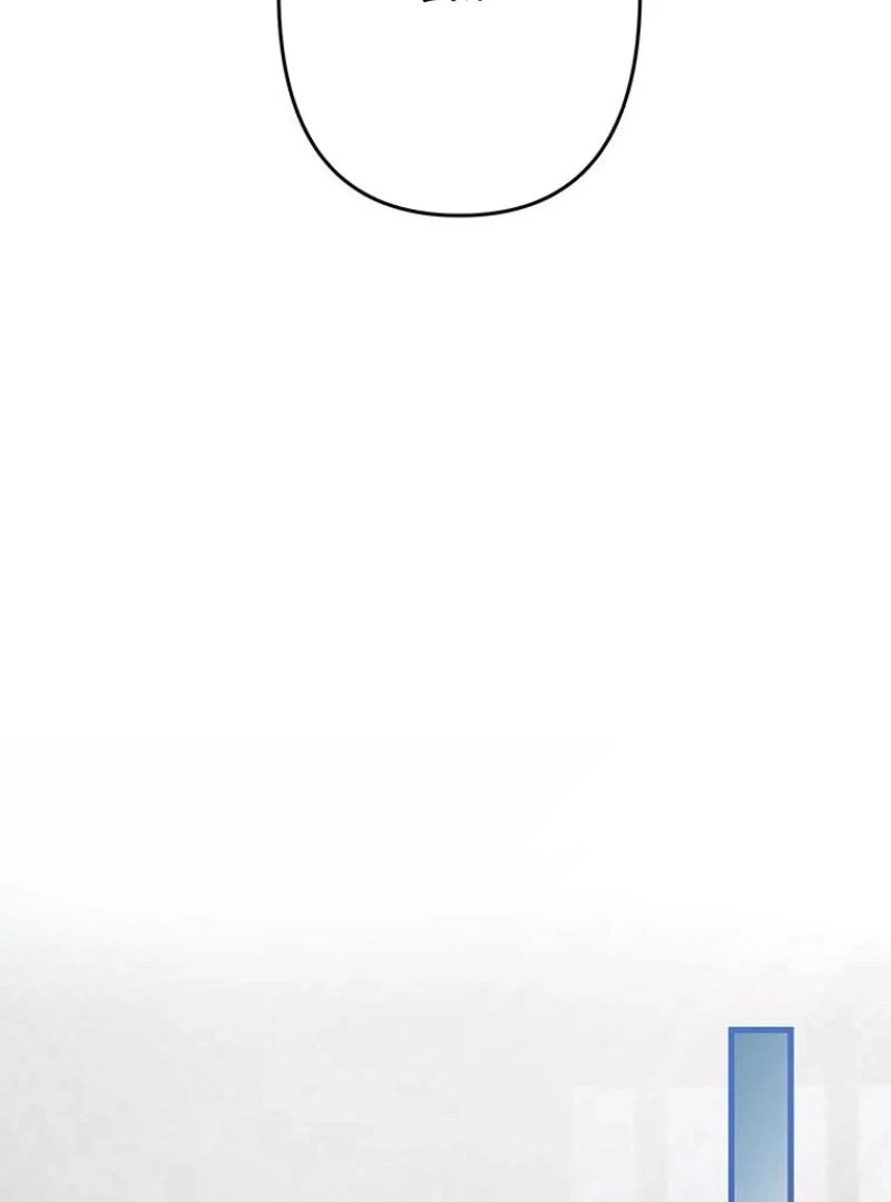 I will break ties with the harmful sister Chapter 23 - Page 33