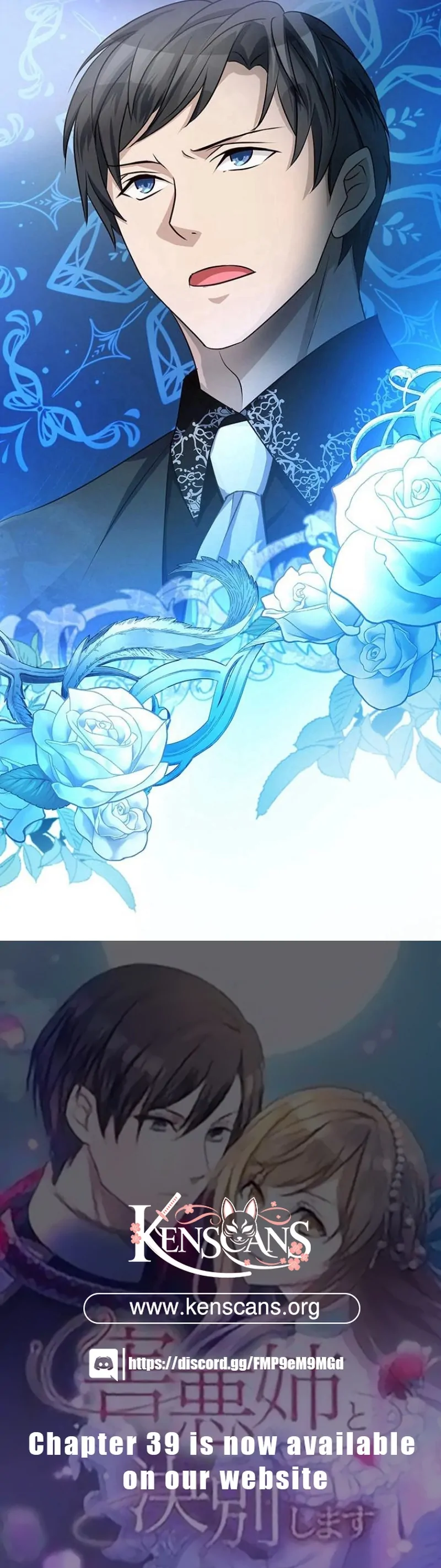 I will break ties with the harmful sister Chapter 26 - Page 119