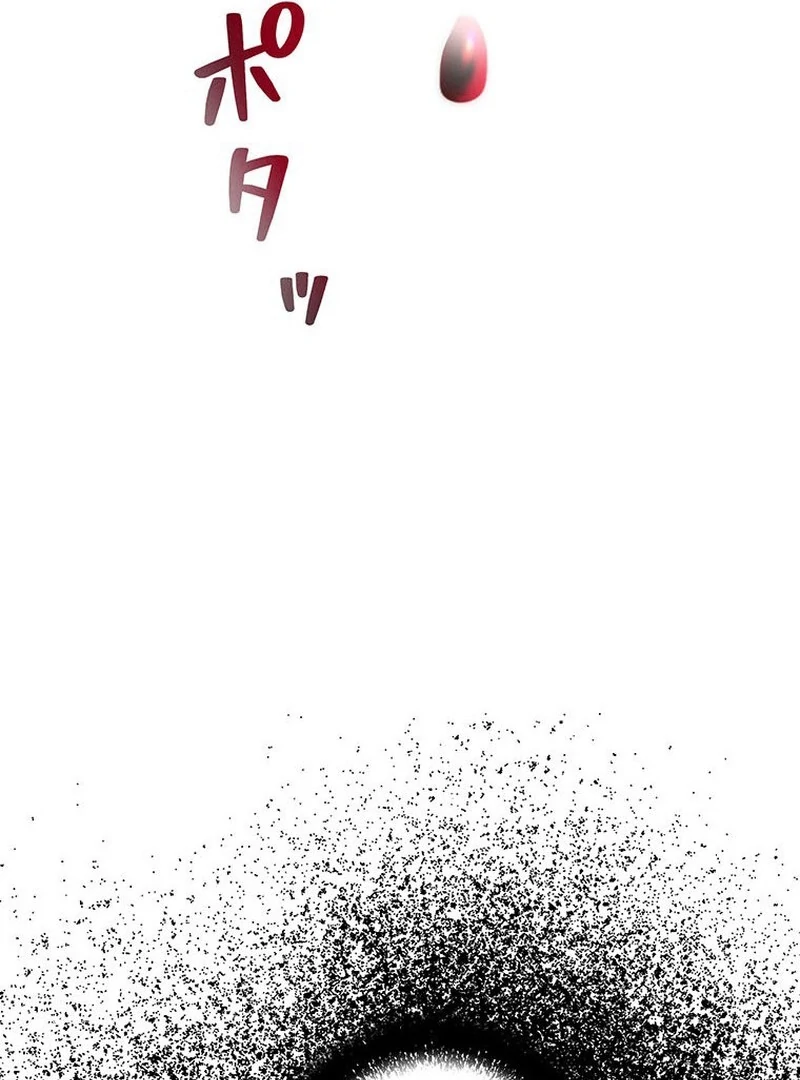 I will break ties with the harmful sister Chapter 28 - Page 136