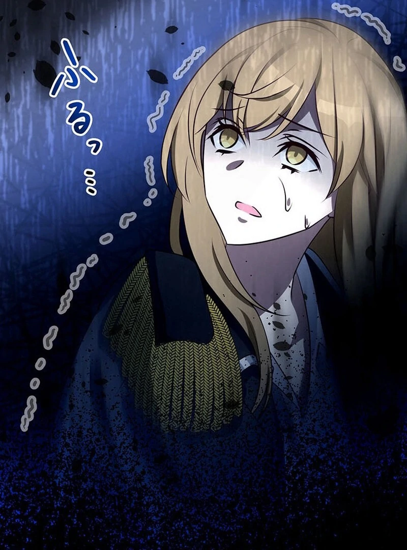 I will break ties with the harmful sister Chapter 28 - Page 18