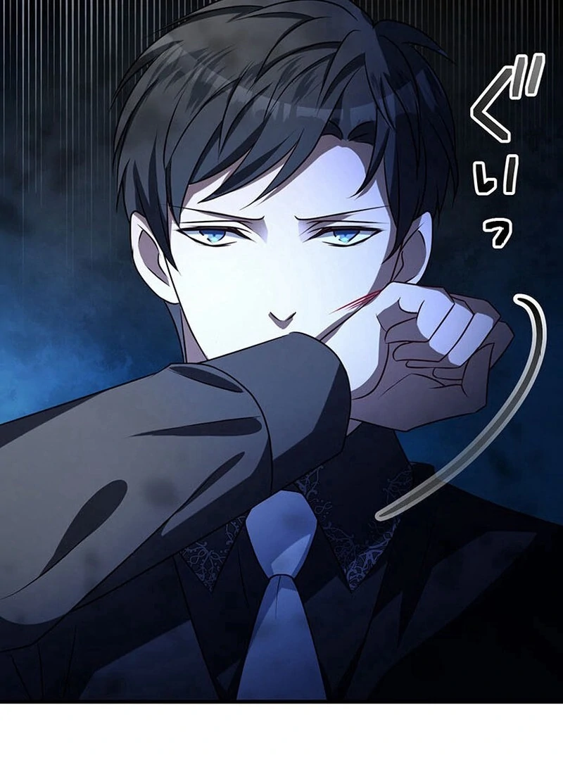 I will break ties with the harmful sister Chapter 28 - Page 25