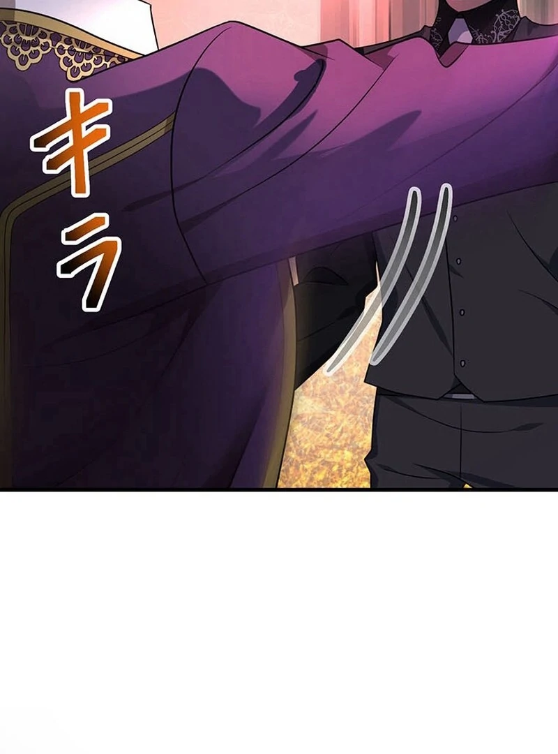 I will break ties with the harmful sister Chapter 28 - Page 41