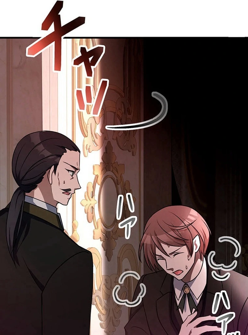 I will break ties with the harmful sister Chapter 29 - Page 45