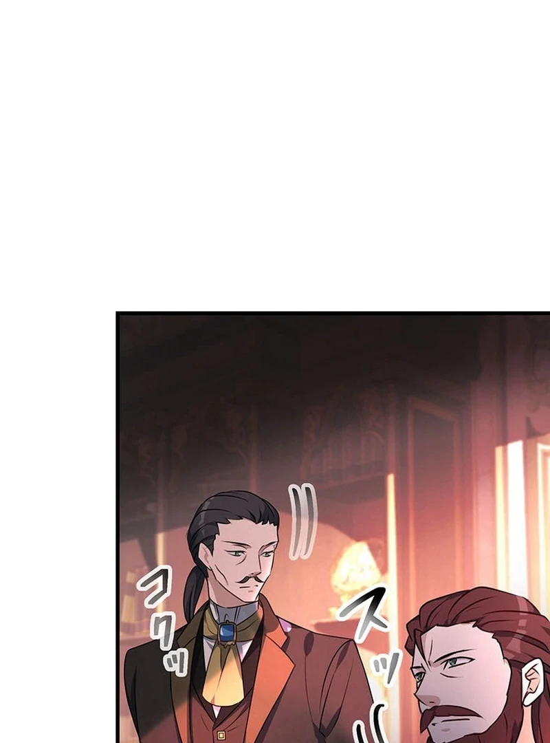 I will break ties with the harmful sister Chapter 29 - Page 7