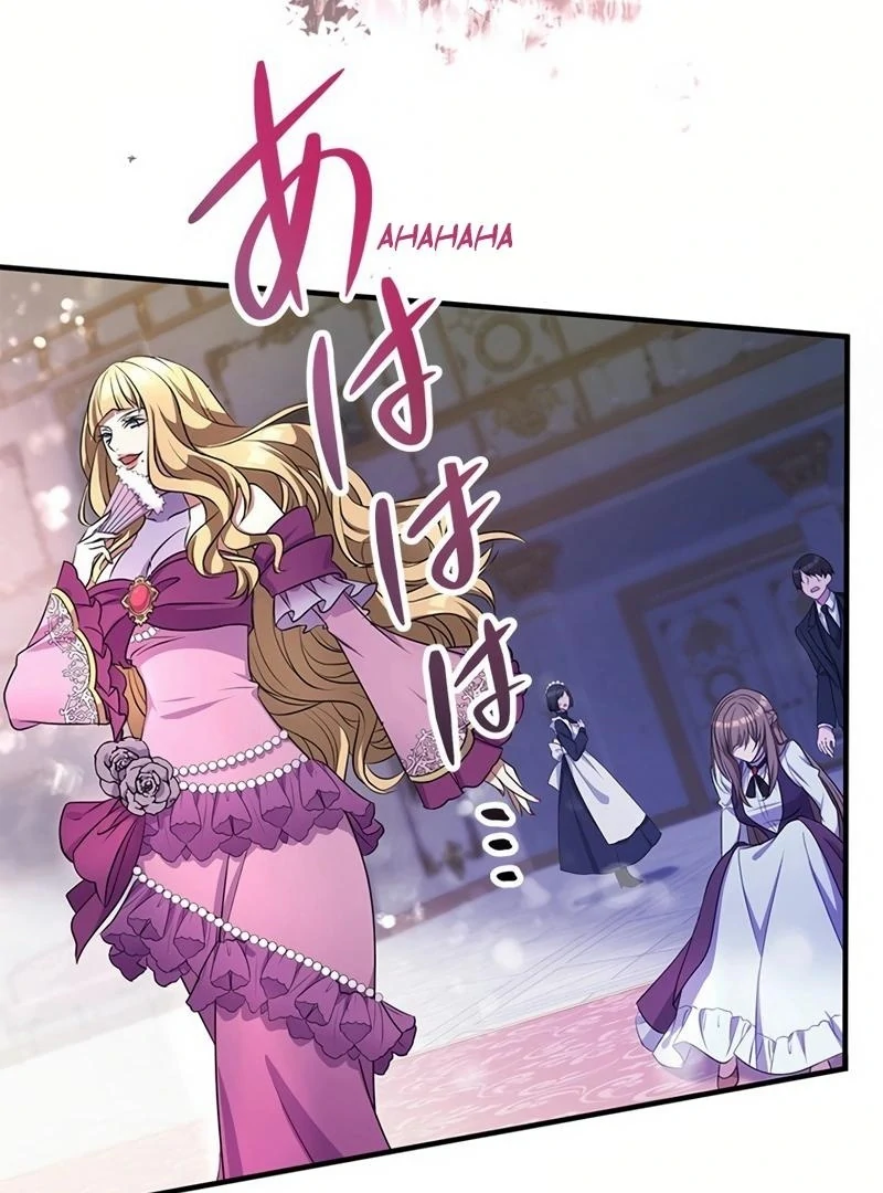 I will break ties with the harmful sister Chapter 3 - Page 73