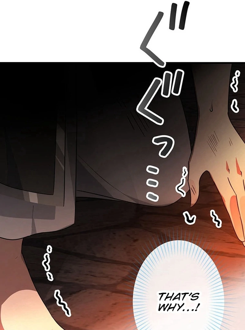 I will break ties with the harmful sister Chapter 30 - Page 105