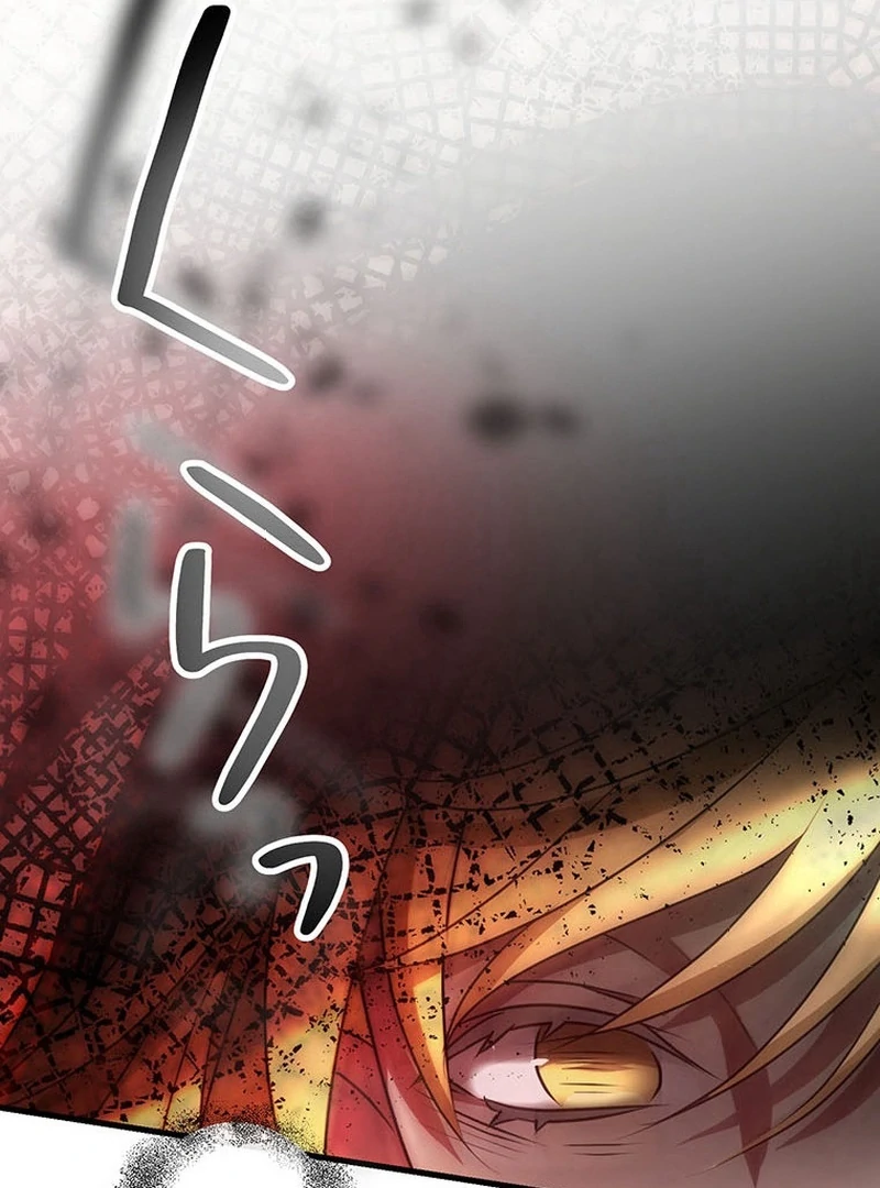 I will break ties with the harmful sister Chapter 30 - Page 113