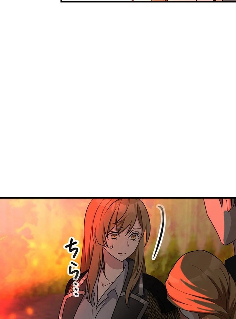 I will break ties with the harmful sister Chapter 30 - Page 66