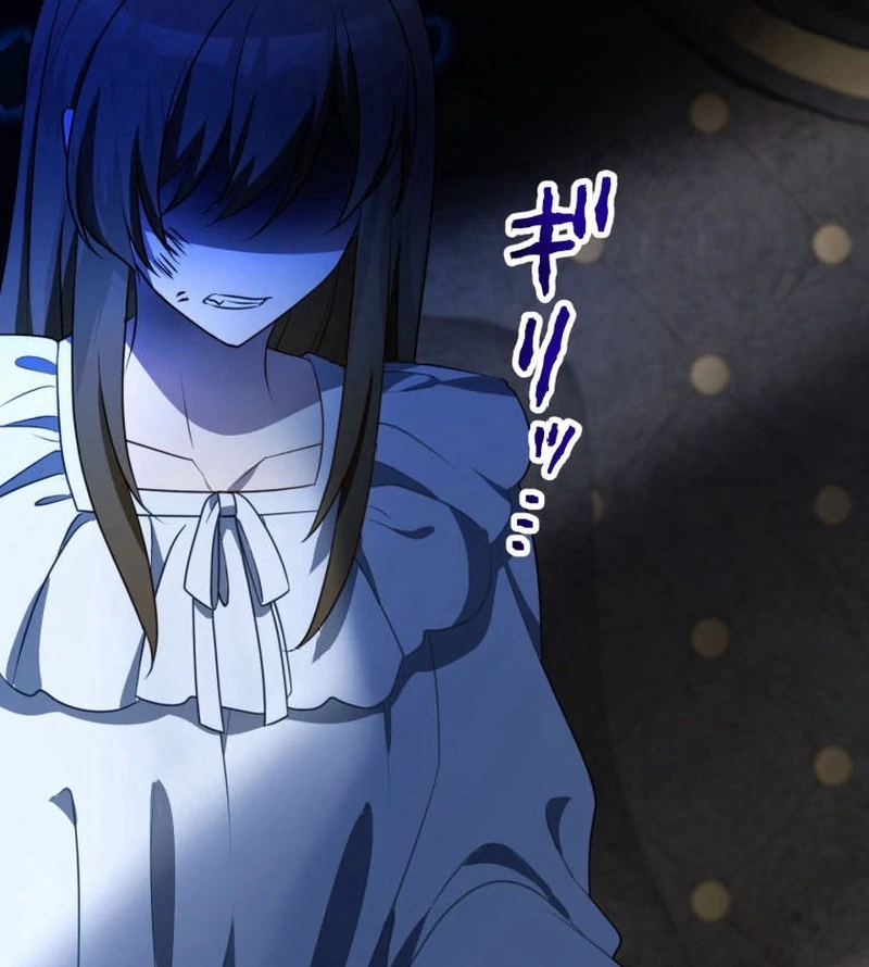 I will break ties with the harmful sister Chapter 31 - Page 101