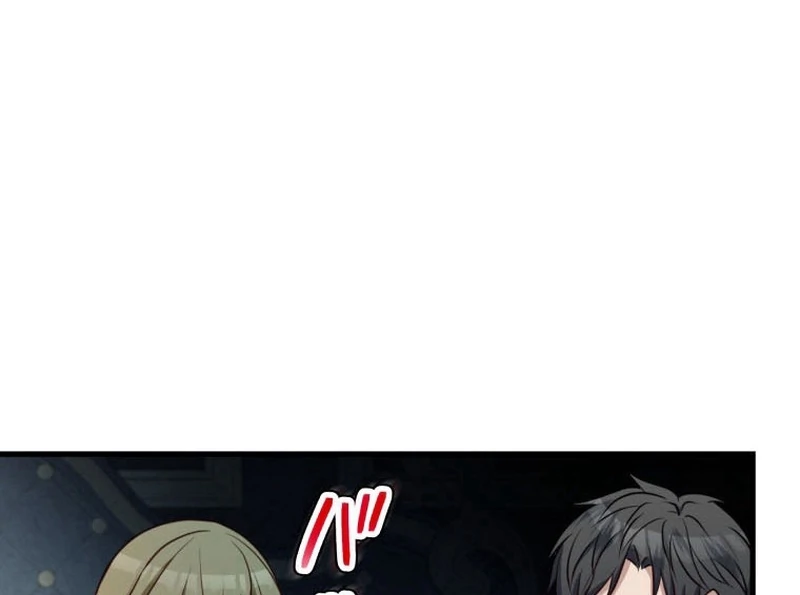 I will break ties with the harmful sister Chapter 31 - Page 96