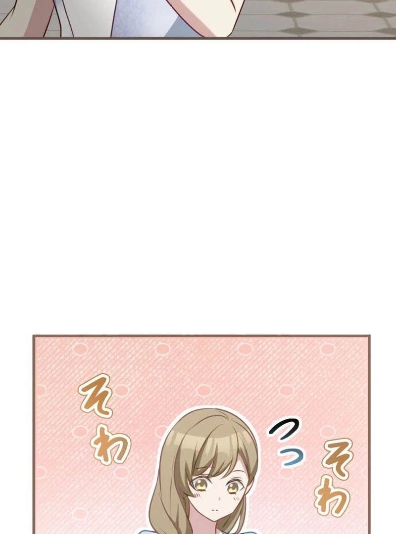 I will break ties with the harmful sister Chapter 32 - Page 132