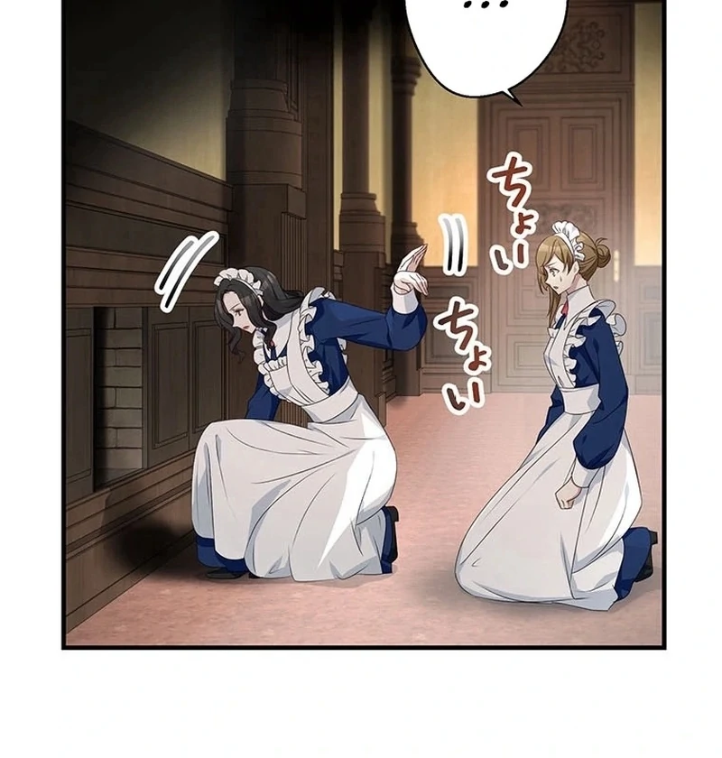 I will break ties with the harmful sister Chapter 33 - Page 30