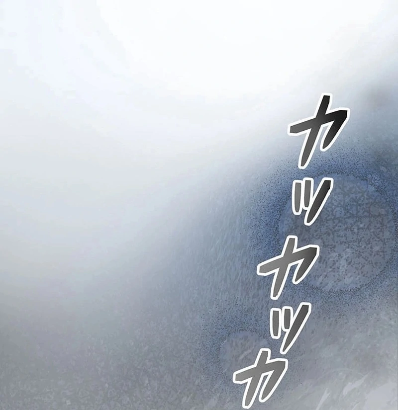 I will break ties with the harmful sister Chapter 34 - Page 110