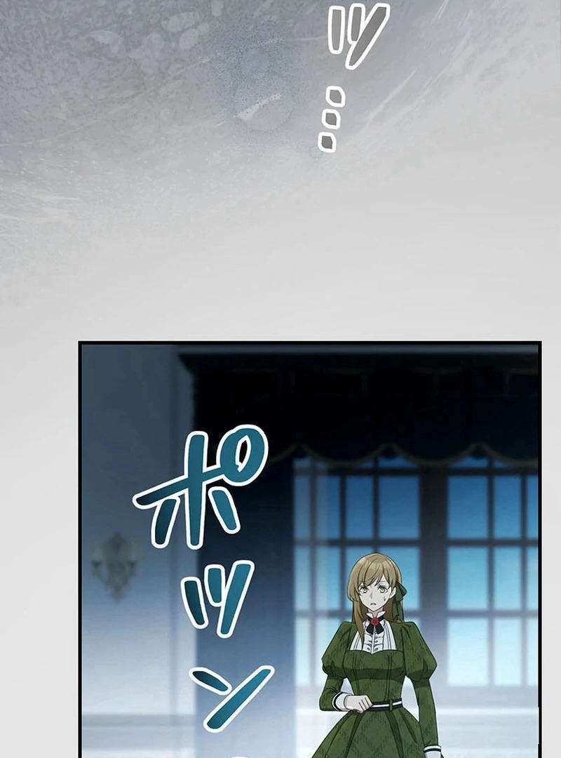 I will break ties with the harmful sister Chapter 34 - Page 111