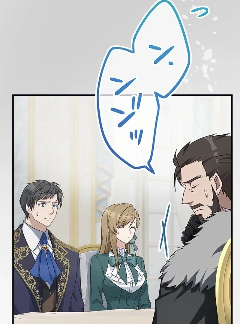 I will break ties with the harmful sister Chapter 35 - Page 107