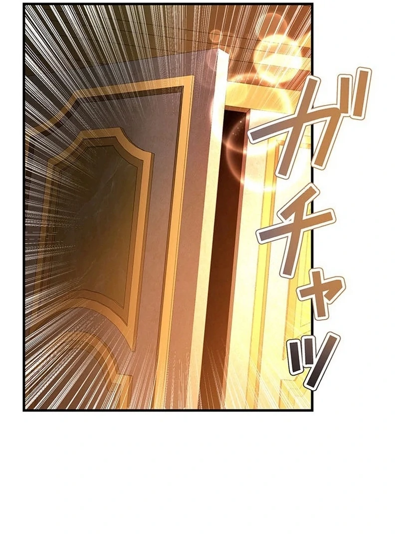 I will break ties with the harmful sister Chapter 36 - Page 107