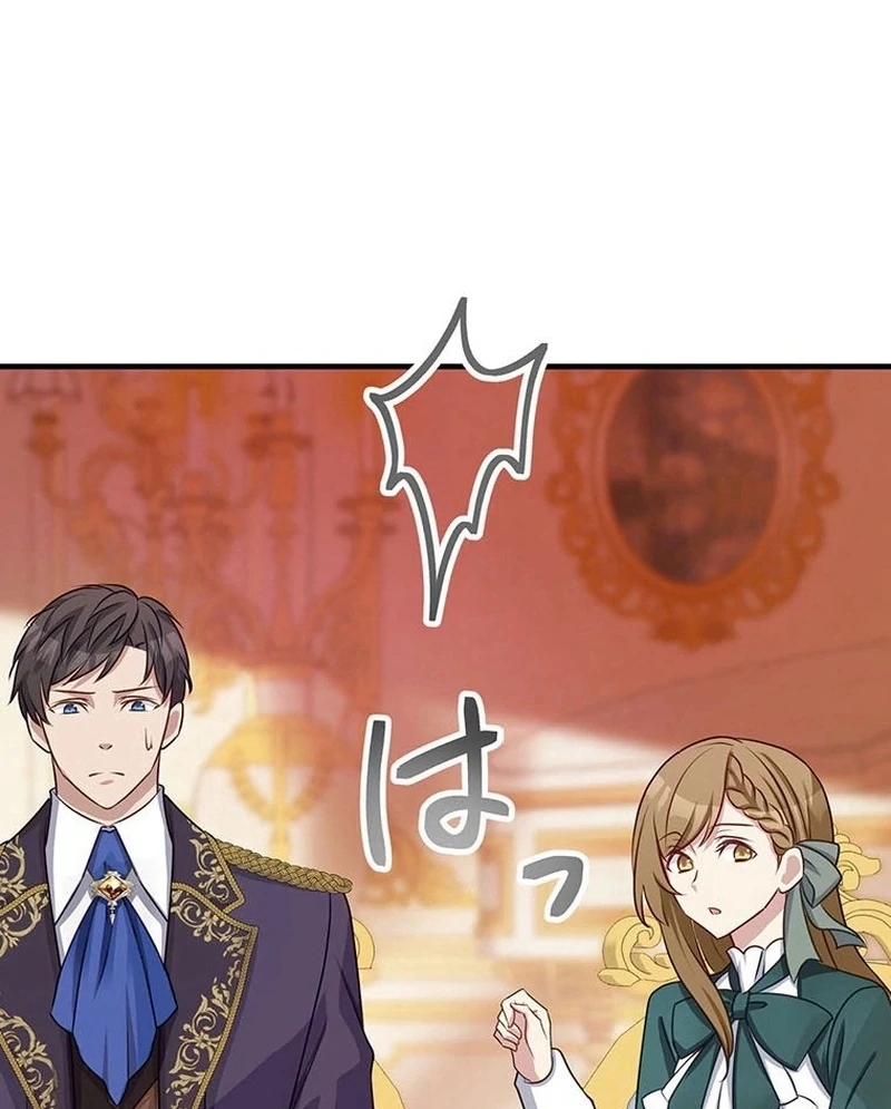 I will break ties with the harmful sister Chapter 36 - Page 108