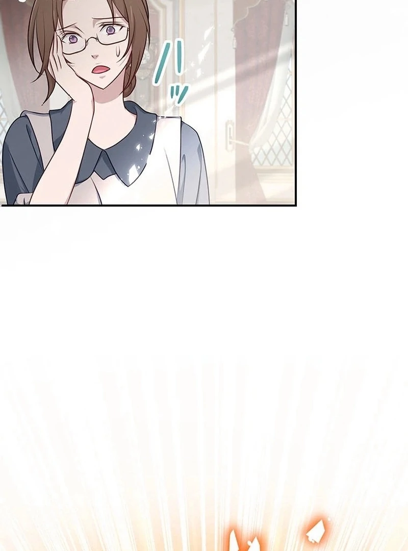 I will break ties with the harmful sister Chapter 36 - Page 50