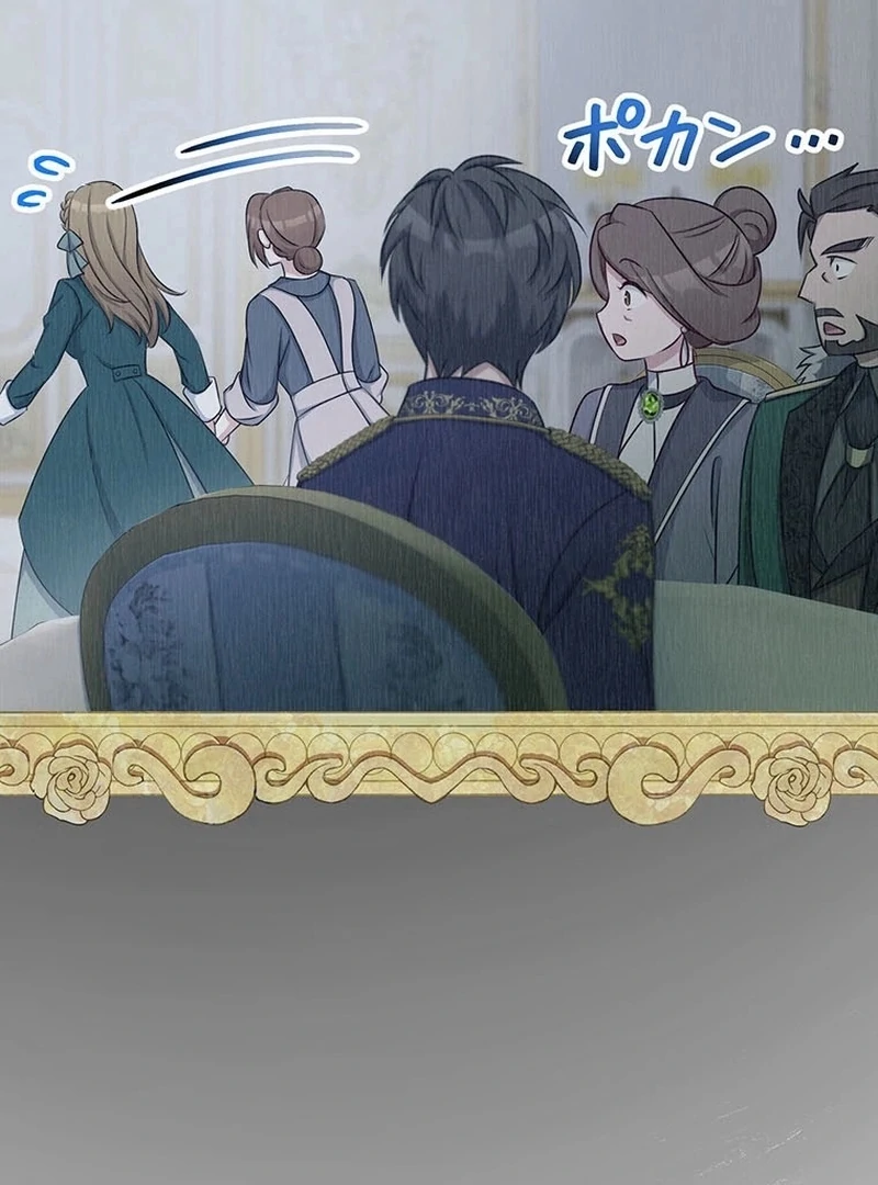 I will break ties with the harmful sister Chapter 36 - Page 7