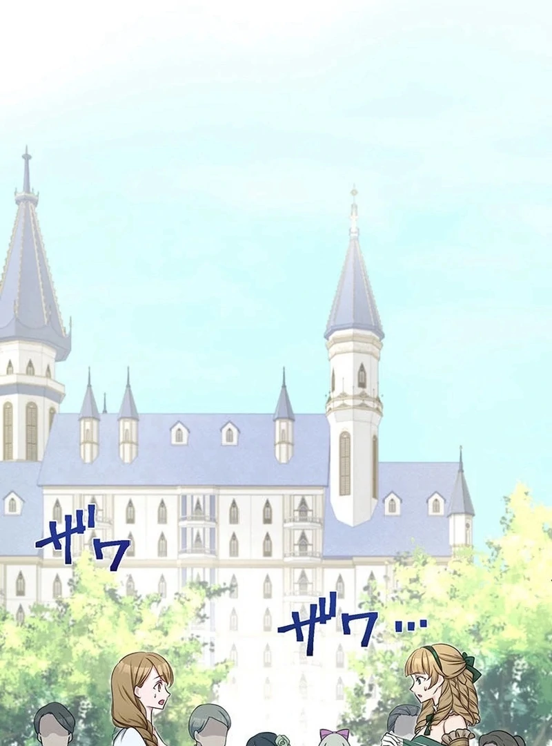 I will break ties with the harmful sister Chapter 37 - Page 121