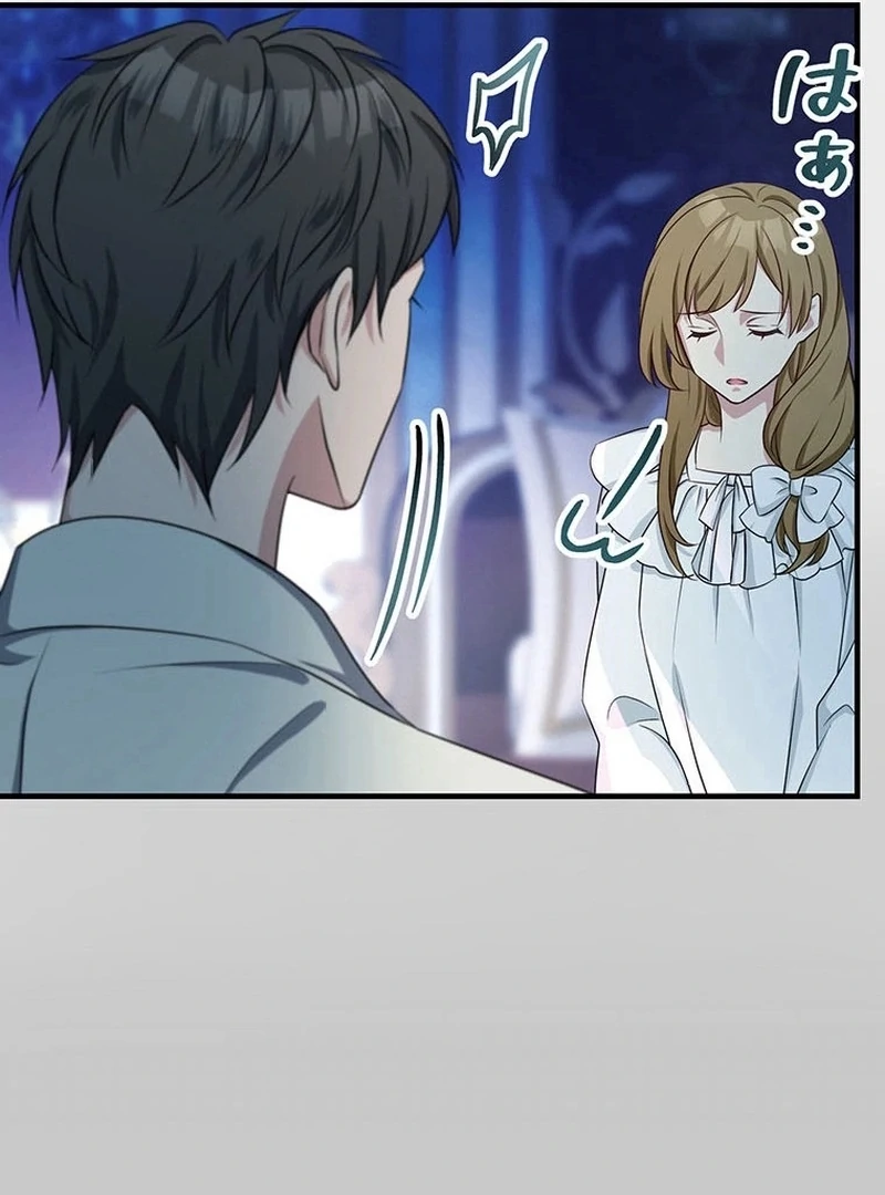 I will break ties with the harmful sister Chapter 37 - Page 28