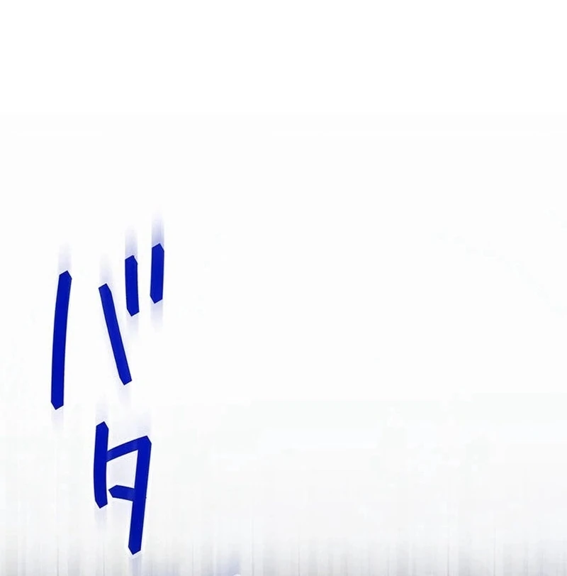 I will break ties with the harmful sister Chapter 37 - Page 68