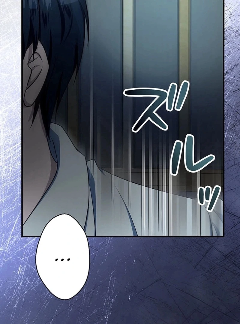 I will break ties with the harmful sister Chapter 37 - Page 71