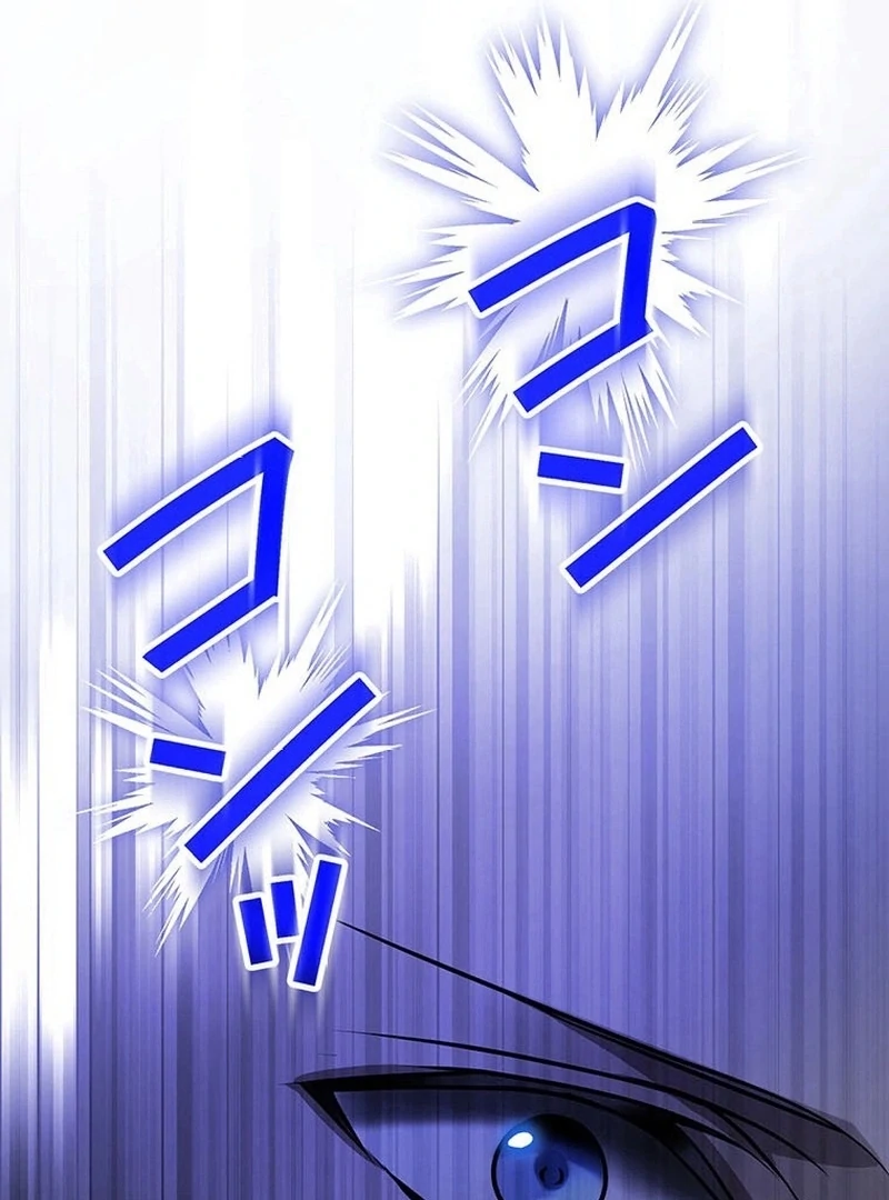 I will break ties with the harmful sister Chapter 37 - Page 82