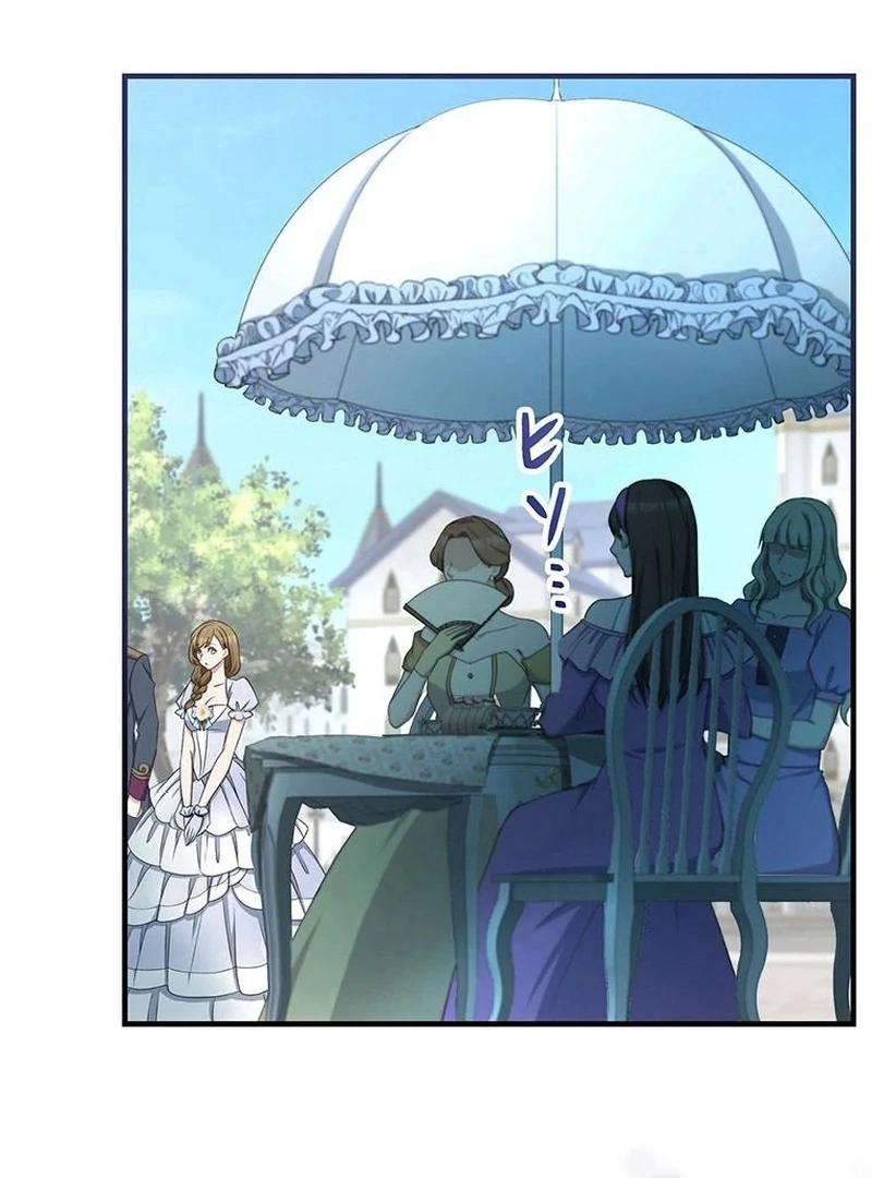 I will break ties with the harmful sister Chapter 37 - Page 98