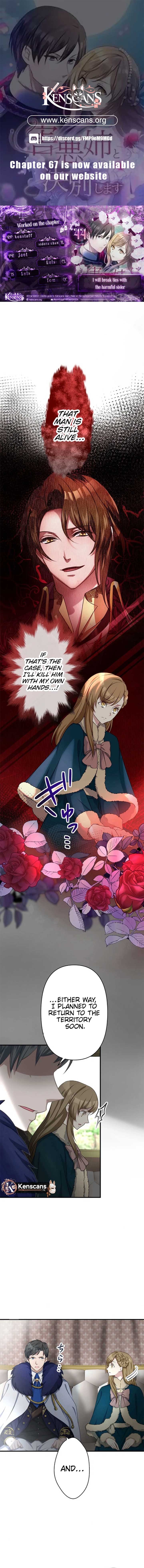 I will break ties with the harmful sister Chapter 44 - Page 1