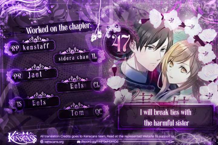 I will break ties with the harmful sister Chapter 47 - Page 1