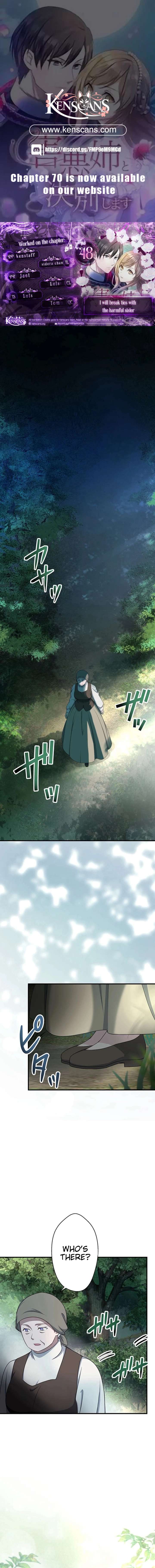 I will break ties with the harmful sister Chapter 48 - Page 1