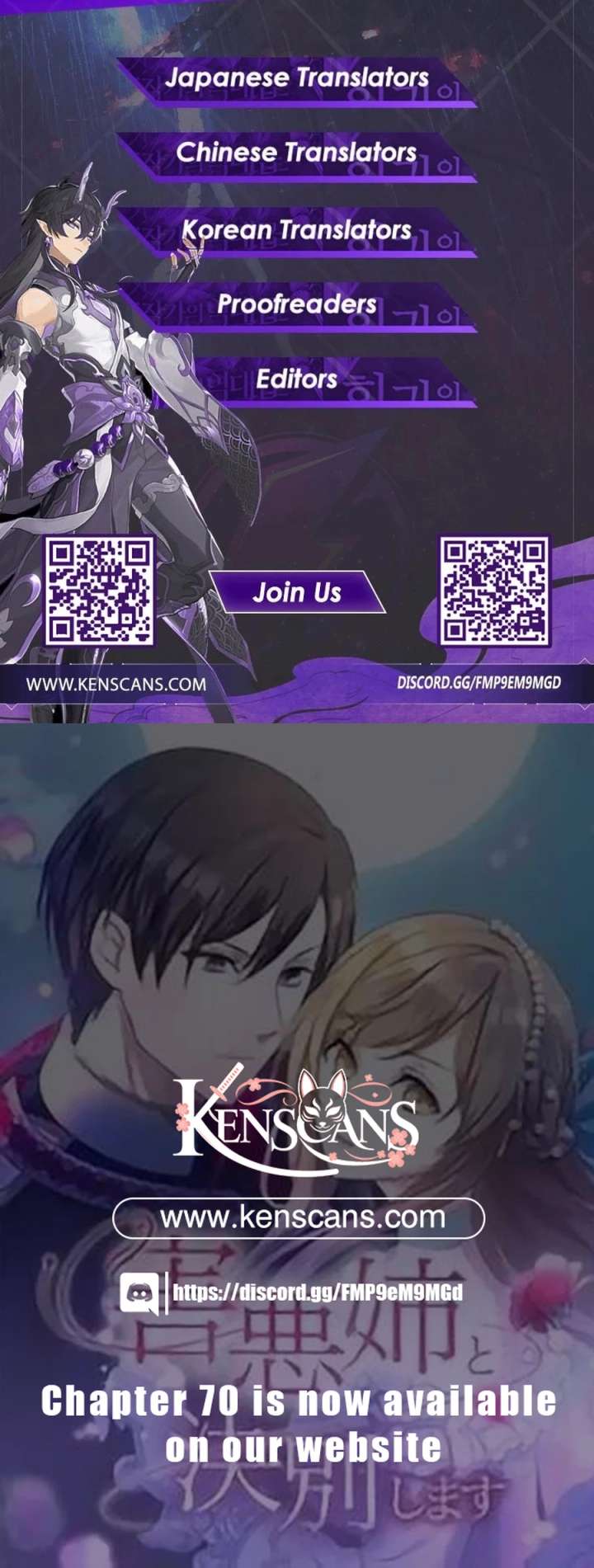 I will break ties with the harmful sister Chapter 49 - Page 15