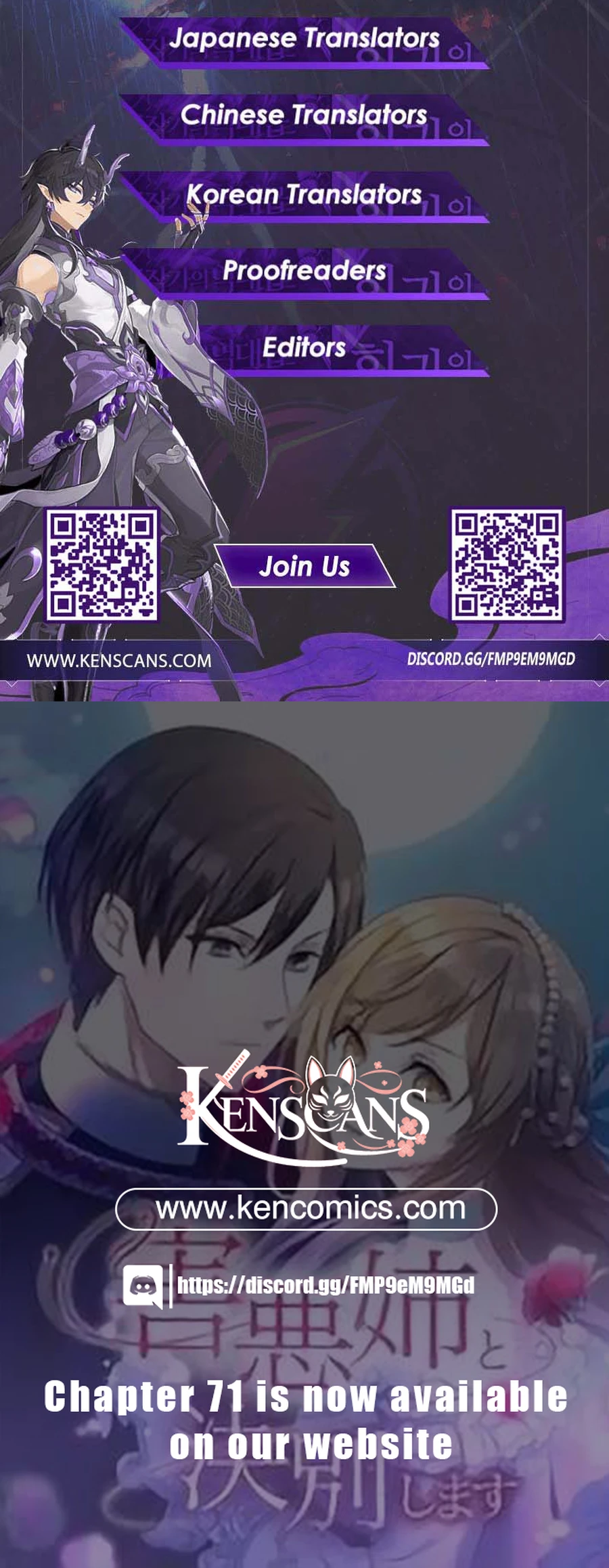 I will break ties with the harmful sister Chapter 50 - Page 14