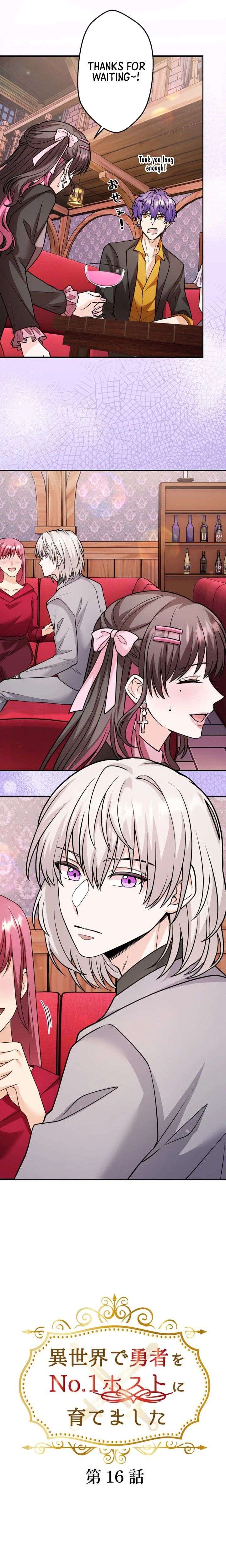 I Raised the Hero to Be the No.1 Host in Another World Chapter 16 - Page 7