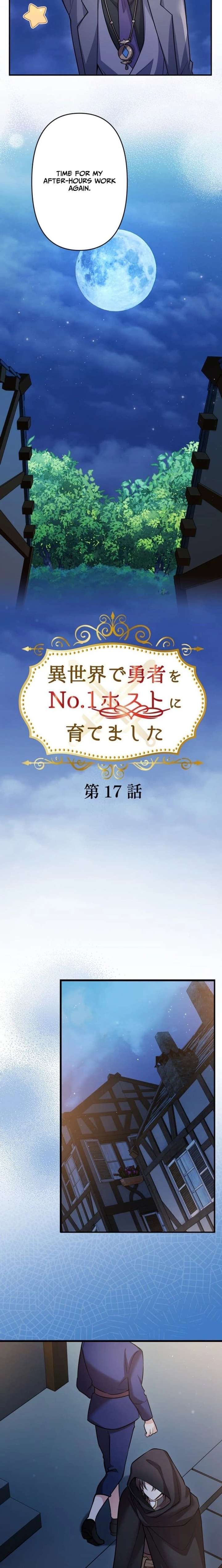 I Raised the Hero to Be the No.1 Host in Another World Chapter 17 - Page 7