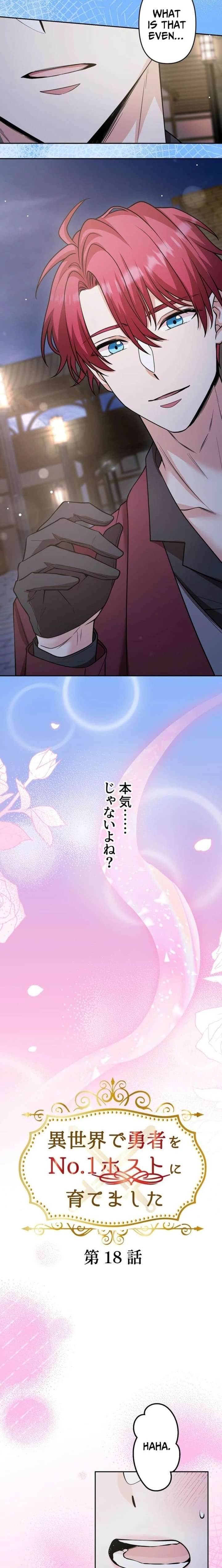 I Raised the Hero to Be the No.1 Host in Another World Chapter 18 - Page 2