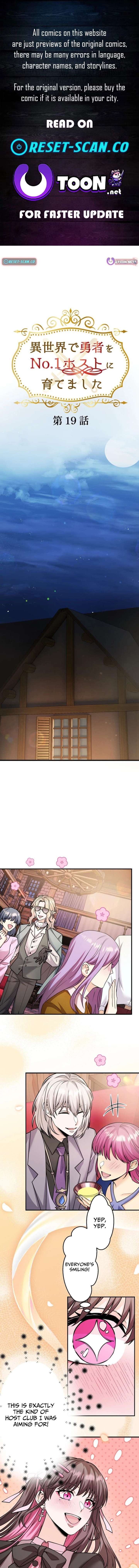 I Raised the Hero to Be the No.1 Host in Another World Chapter 19 - Page 1