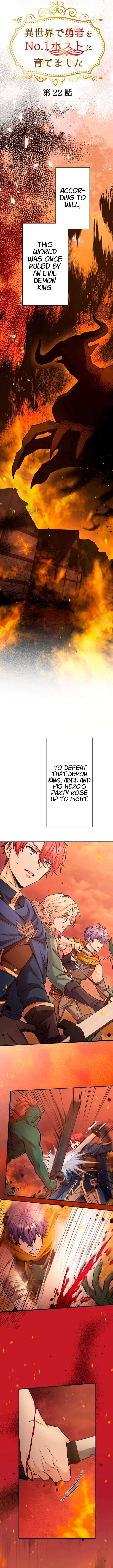 I Raised the Hero to Be the No.1 Host in Another World Chapter 22 - Page 2