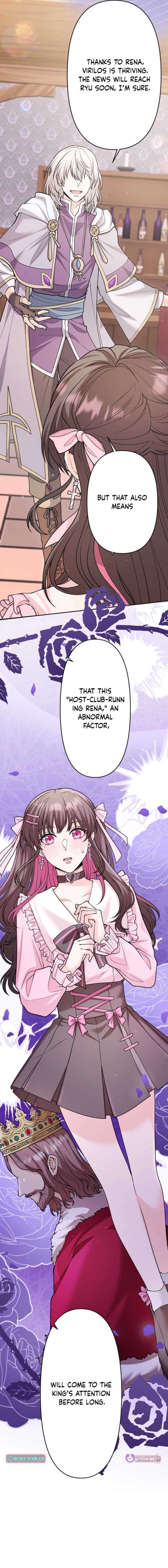 I Raised the Hero to Be the No.1 Host in Another World Chapter 23 - Page 7